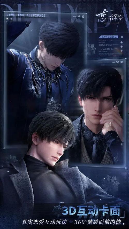 恋与深空最新爆料解说,新爆料揭秘剧情走向与角色命运